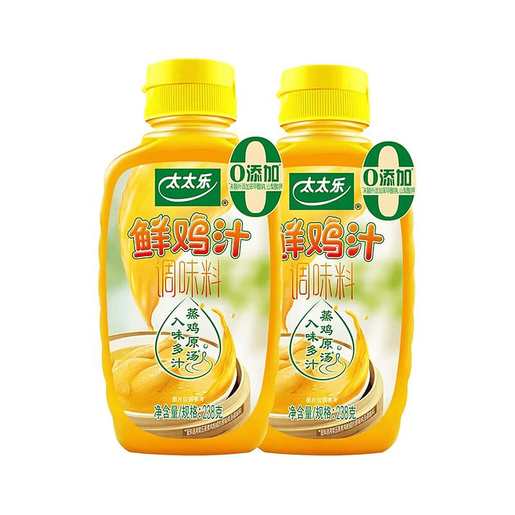 Tai Tai Le Fresh Chicken Broth Seasoning 238g*2 476 g