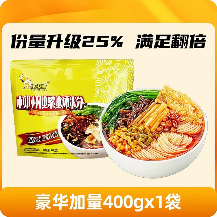 好欢螺螺蛳粉豪华加量400g*1袋 1 包