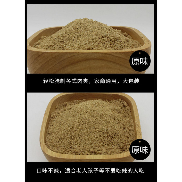 原味炸鸡腌制料商用家140g*1瓶