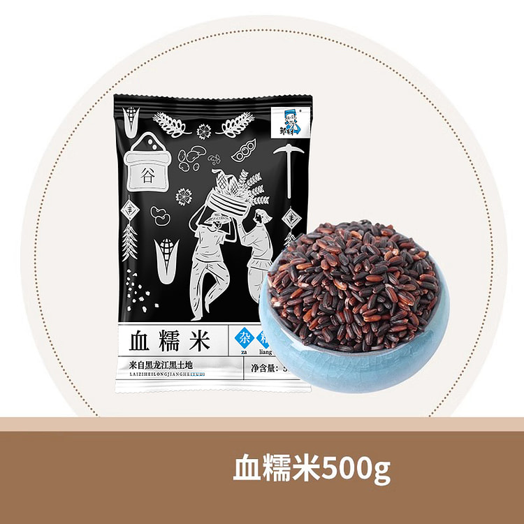 邹有才东北血糯米 500g*1包