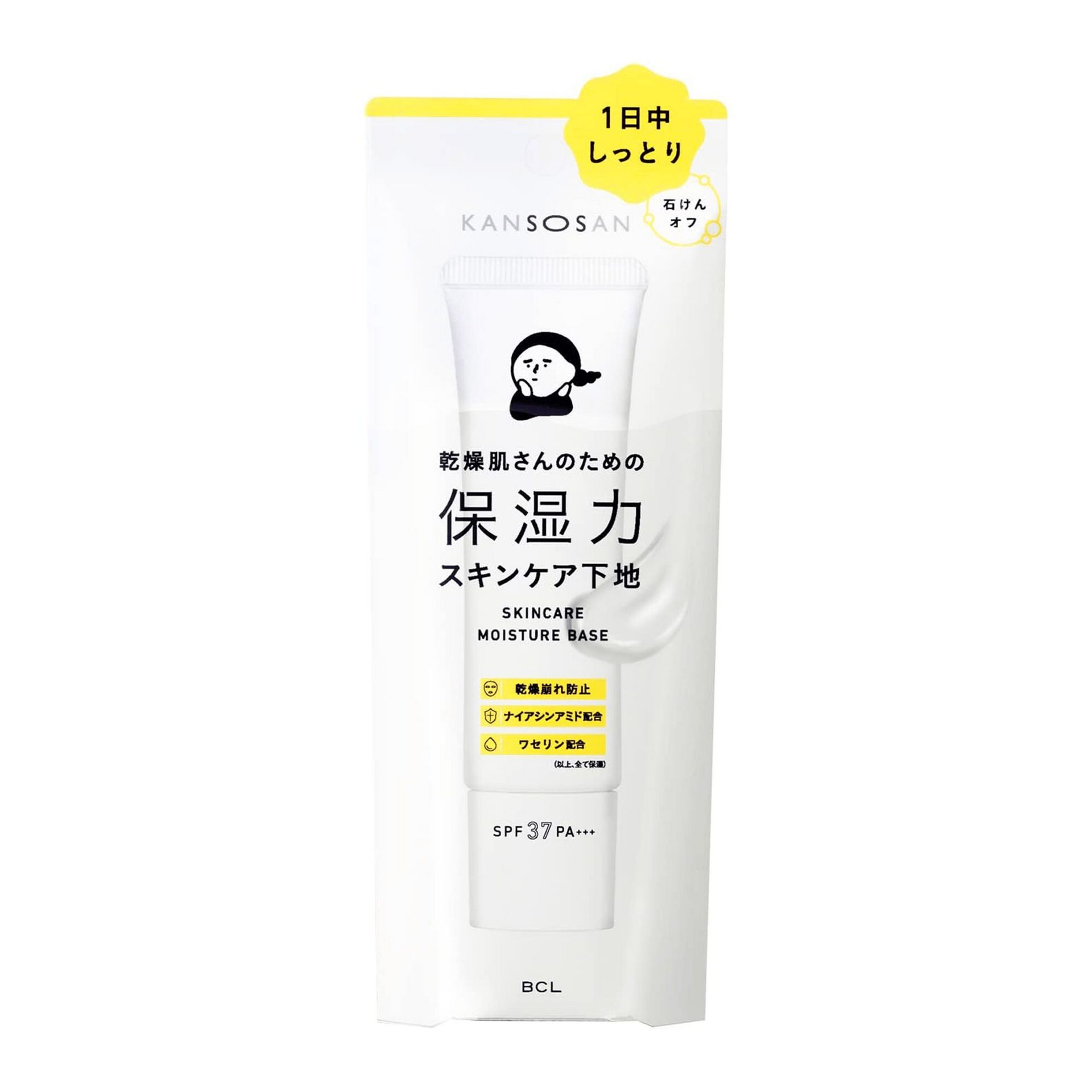 CCクリーム KANSOSAN SKINCARE MOISTURE Get Kansosan Skincare Moisture Base 30g 1 each Delivered | Weee