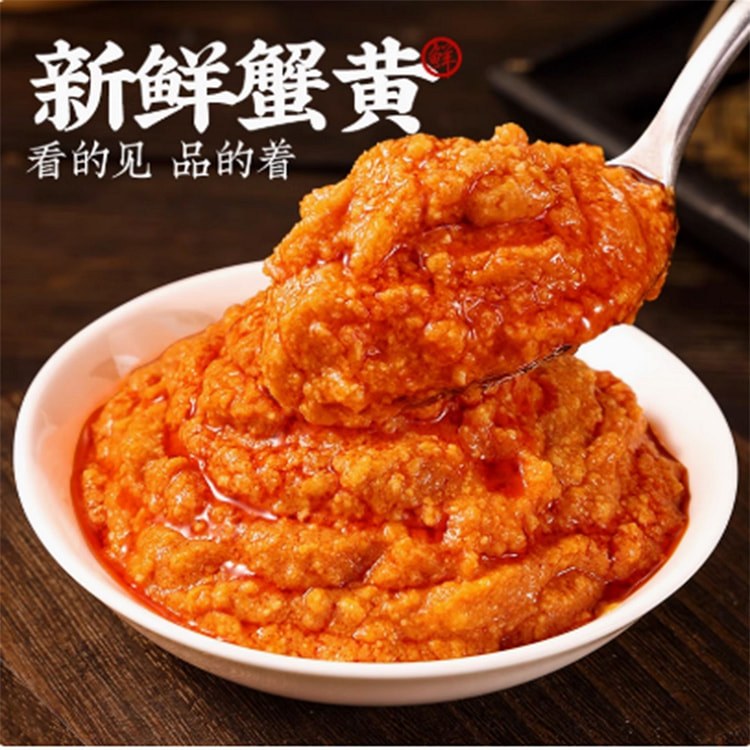 Authentic crab roe mayonnaise