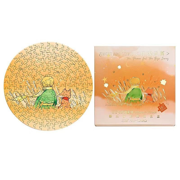 小王子与玫瑰花益智解压圆形拼图《日落云间款》