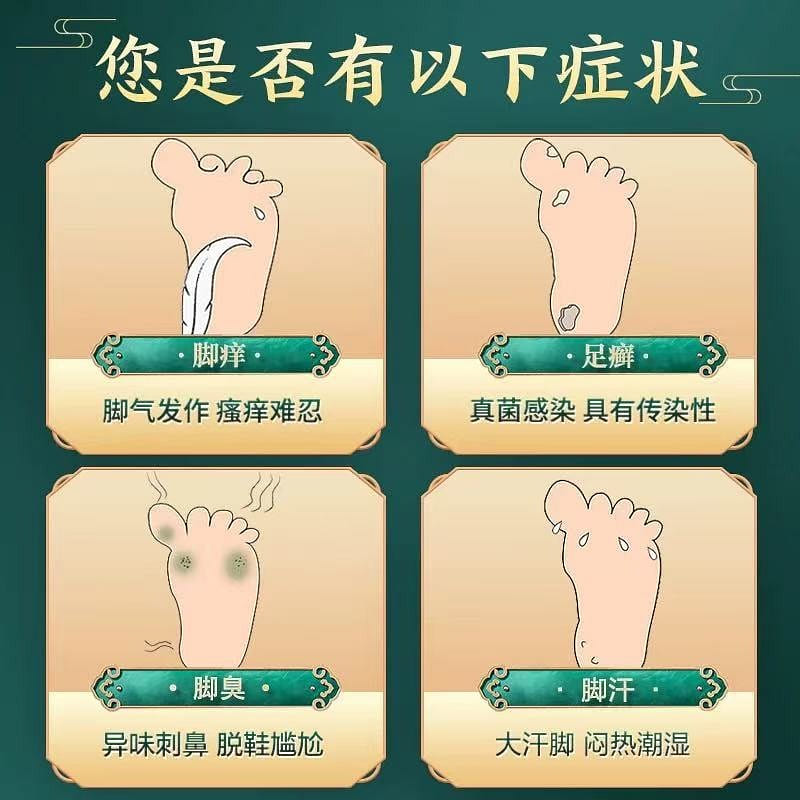 Foot Light Powder, Enemy of Athlete’s Foot 120 g