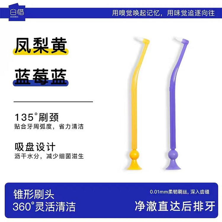 Baixi Alveolar Brush Cleaning Toothbrush # 01 1 each