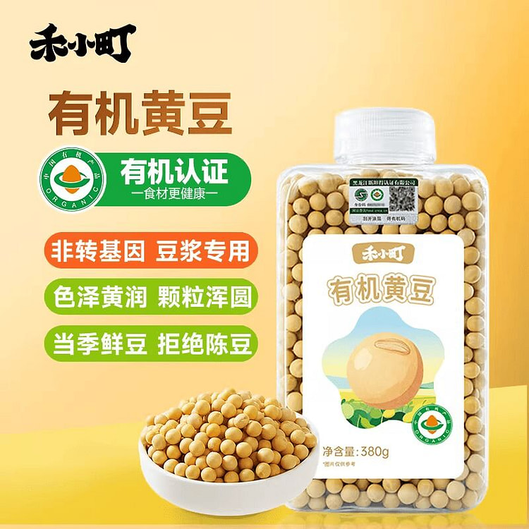 Hexiaoding Wuchang Organic Soybeans (380g) 380 g