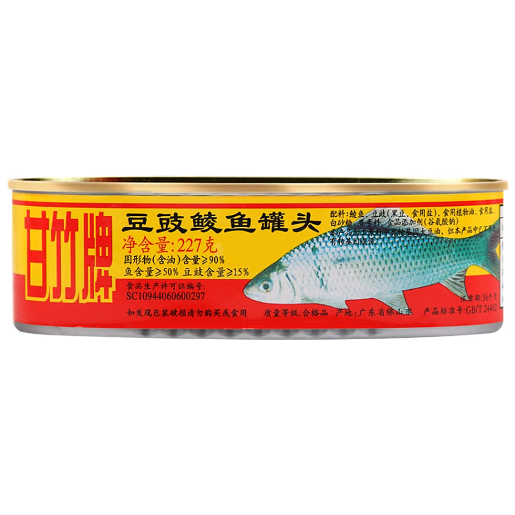 甘竹牌豆豉鲮鱼227g