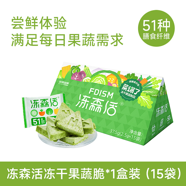 冻森活冻干果蔬脆膳食纤维冻干 37.5g*1盒