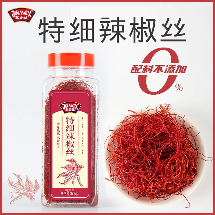 极美滋特细辣椒丝60g