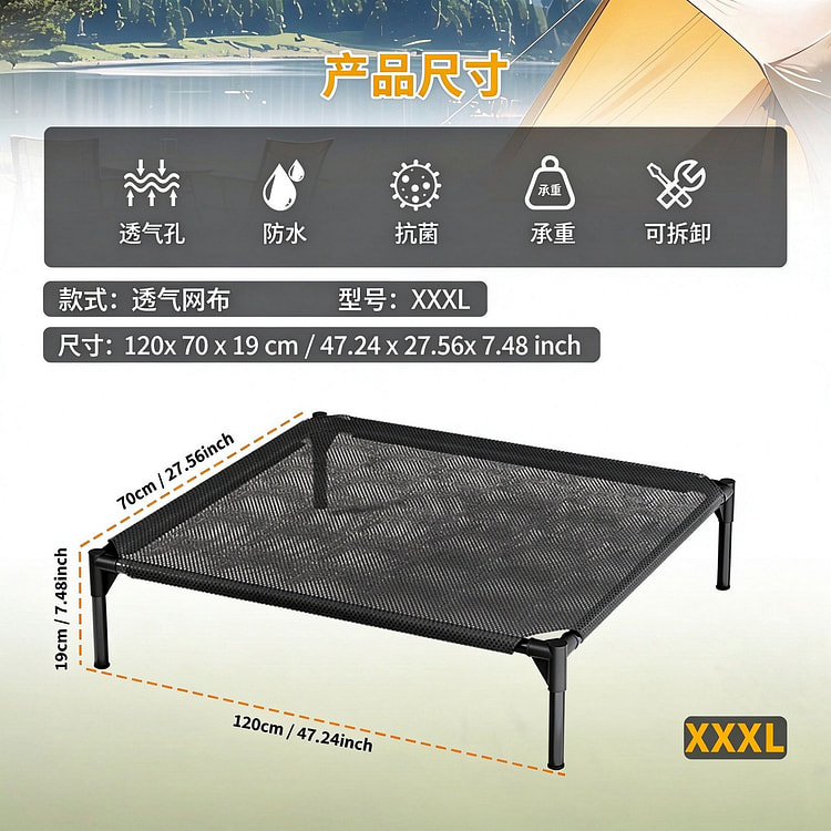 XXXL Elevated Dog Bed Breathable Mesh Pet Cot 1 count