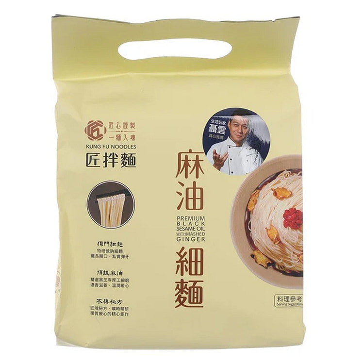 大拙匠人 匠拌麵:麻油細麵 3包