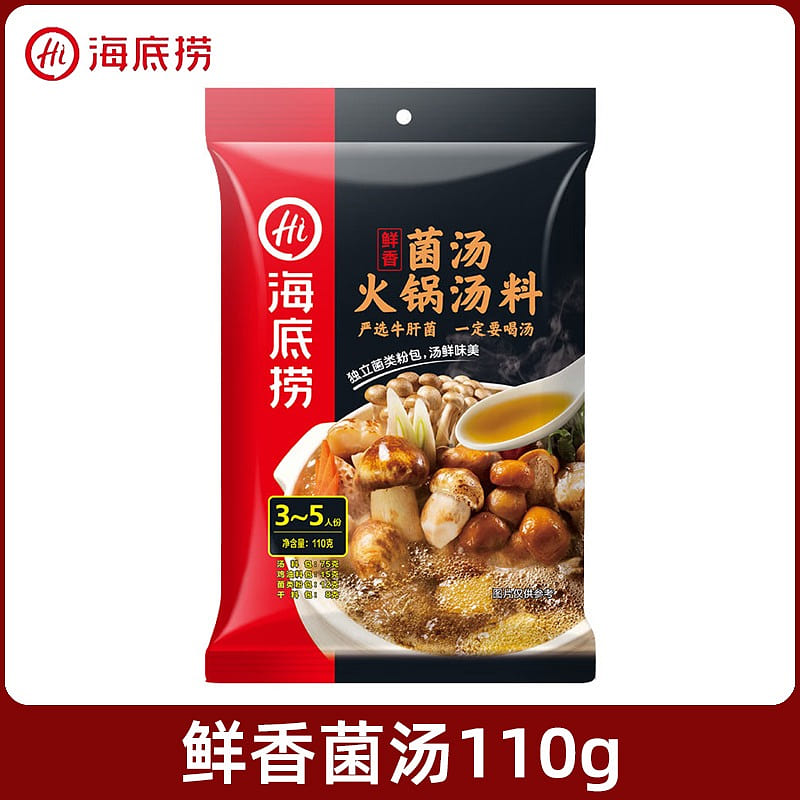 Haidilao fresh mushroom soup pot base 110 g