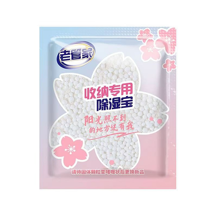 老管家除湿袋床上被子吸水防潮褥吸湿衣
