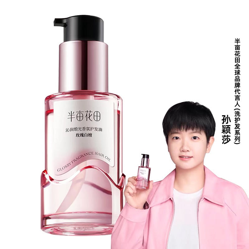 Little Dream Garden Hydrating Hair Oil Rose Sandal 50 ml