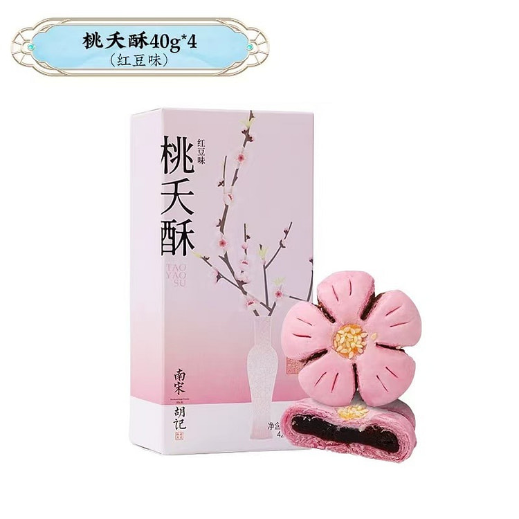 【南宋胡记】《桃夭酥》 中式糕点 40g*4枚