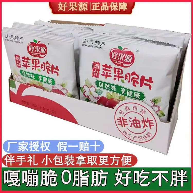 好果源苹果脆片无添加烟台特产孕妇零食10g*3袋