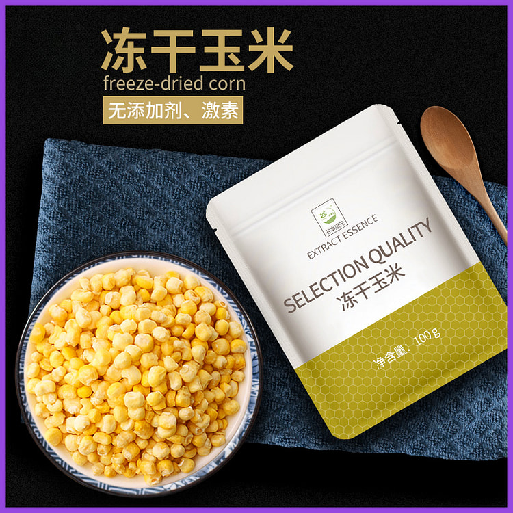 Tanimoto Toyuan freeze-dried corn ready-to-eat vegetables sweet corn kernel