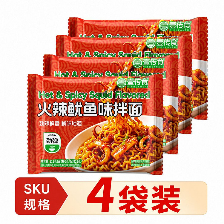 壹传食火辣鱿鱼拌面111g*4袋宿舍夜宵速食拌面 444 克