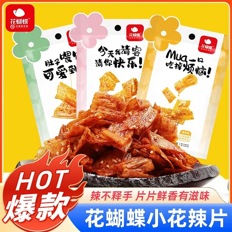 花蝴蝶 麻辣豆皮 特产辣条 解馋零食 童年怀旧 360 克