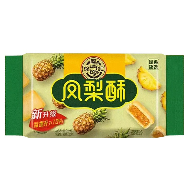 徐福记凤梨酥