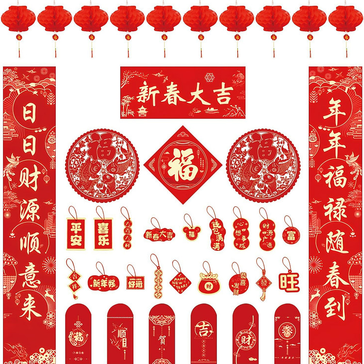 2026年新年装饰 中国红灯笼 春节红包对联窗贴 1 份