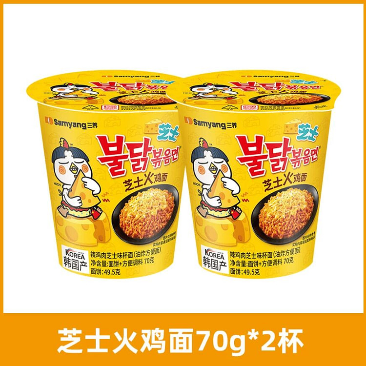 三养芝士味火鸡面70克/2杯 140 克