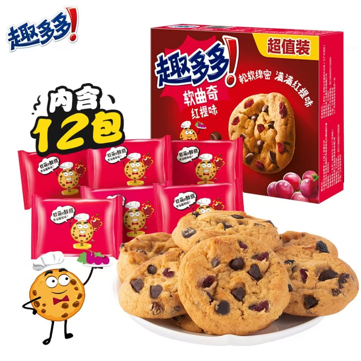 Quduo soft cookies Red raisin flavor 320g*1 box 320 g