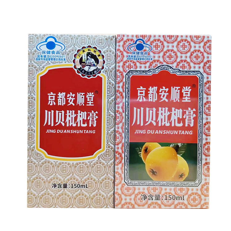 枇杷膏*1瓶