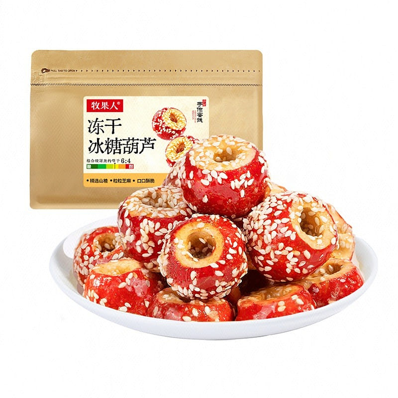 Muguoren Freeze-Dried Hawthorn 100 g