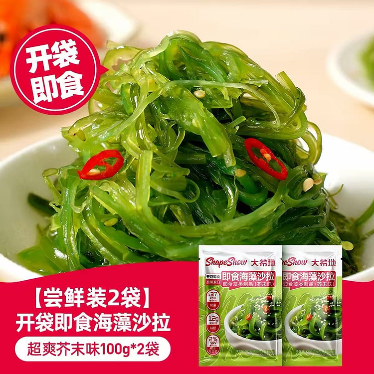 Daxidi Instant Seaweed Salad with Mustard Flavor*2 216 g