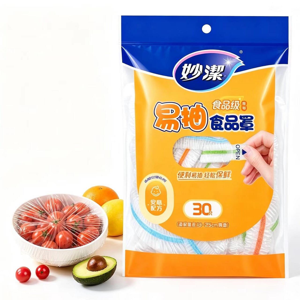 Miaojie Plastic Wrap Covers, 30 pcs(60 pcs total) 2 pack