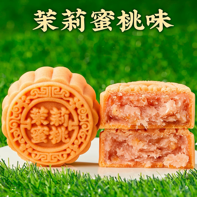 peach mooncake... (min 5)