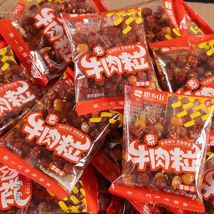 思乡山素牛肉粒 湖南特产解馋小零食5小包 5 个