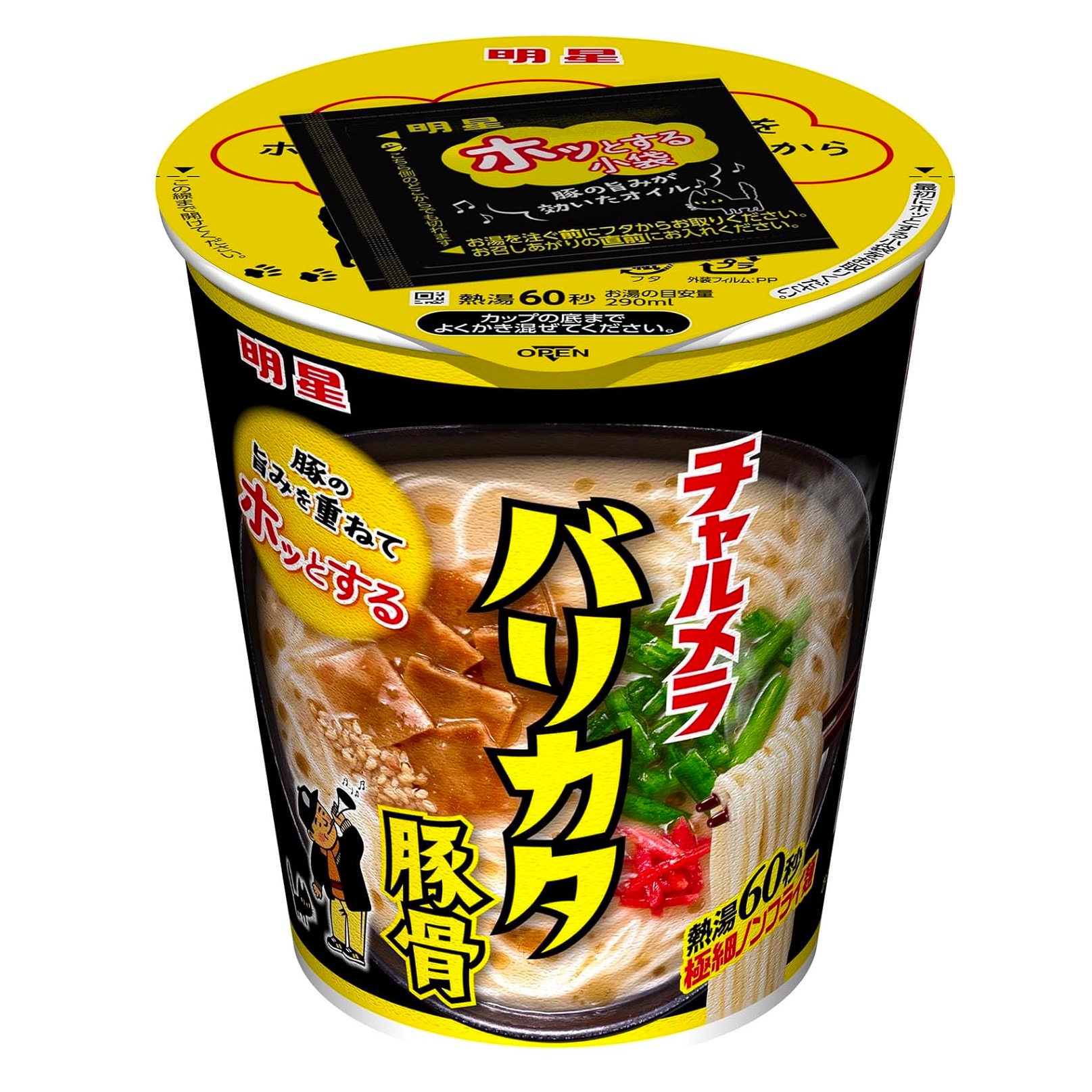 Noodles Ramen Tonkotsu Pork Garlic Oil MYOJO 66g 1 each