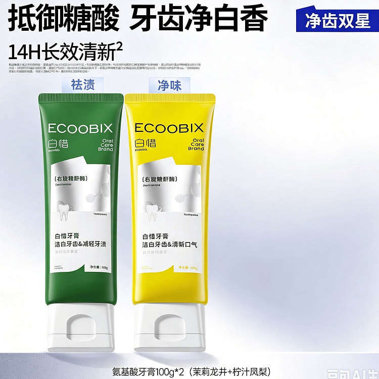 BAIXI Amino Acid Toothpaste 100g*2 1 each