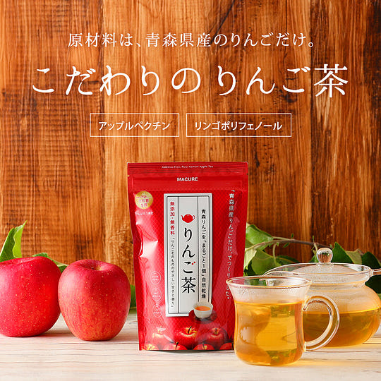 Macure Apple Tea, Aluminum Pouch,7g*5 packets 1 pack