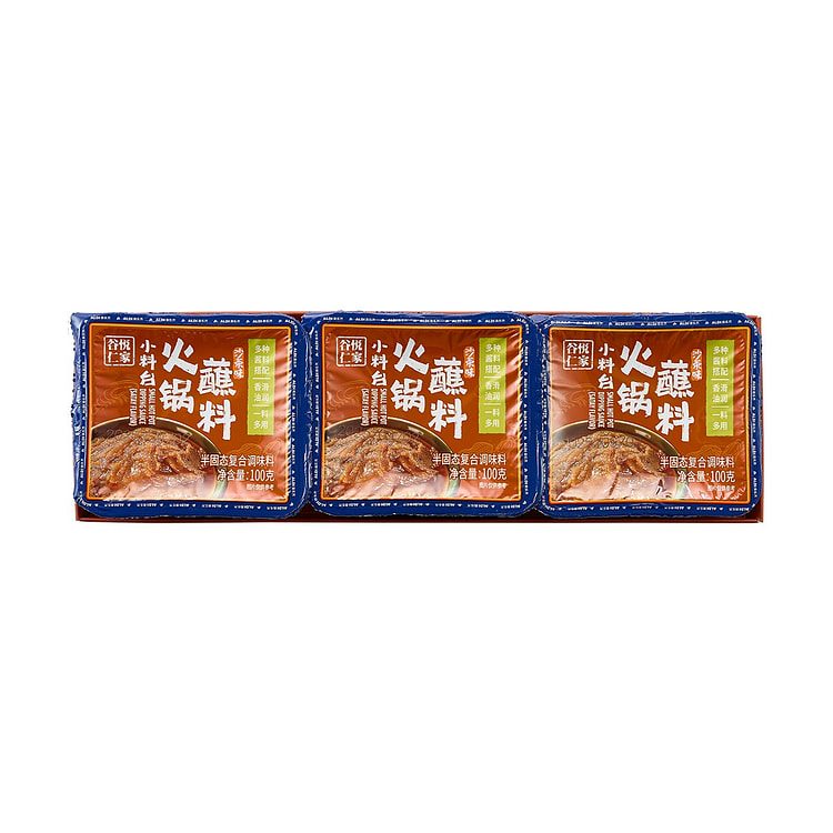 Guyue Renjia Hot Pot Dipping Sauce (Satay) 100g*3 300 g