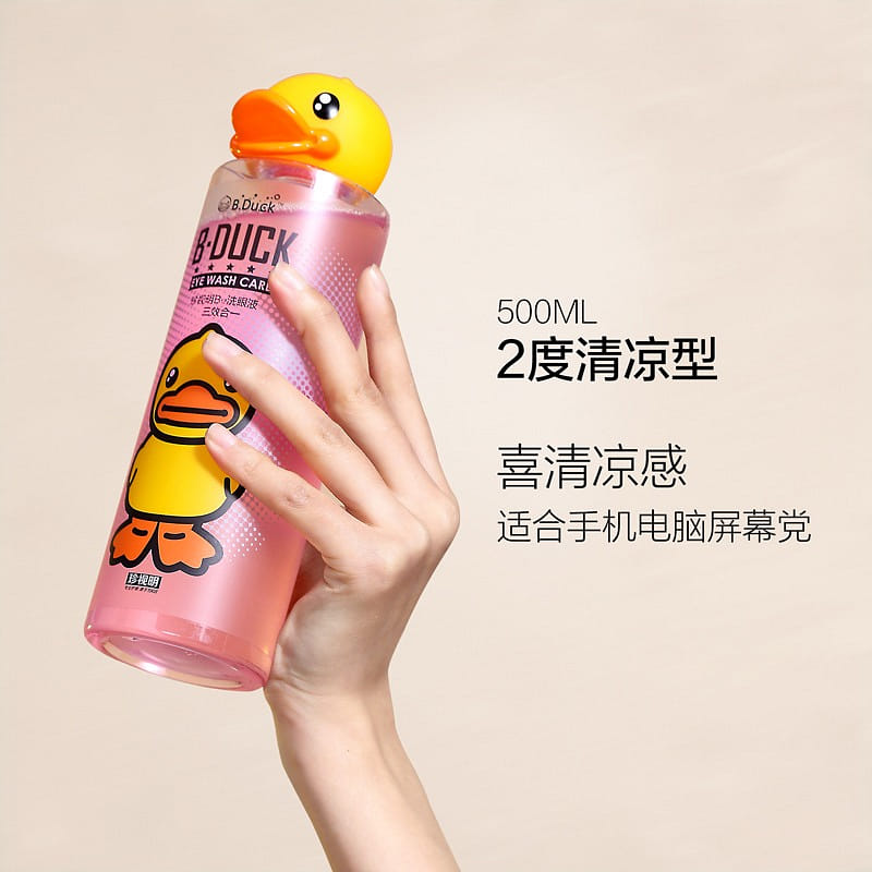 weee product zoom image