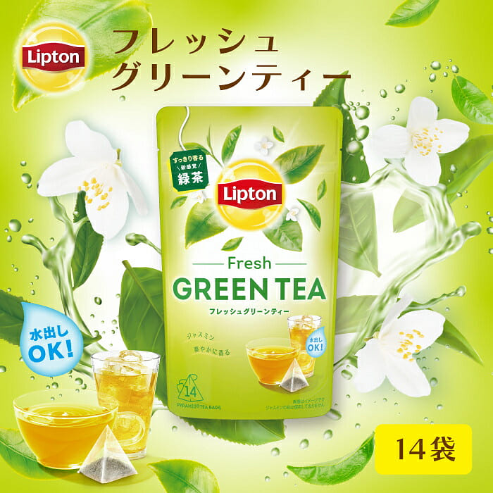 リプトン コールドブリュー グリーンティー 14ティーバッグ 1 個