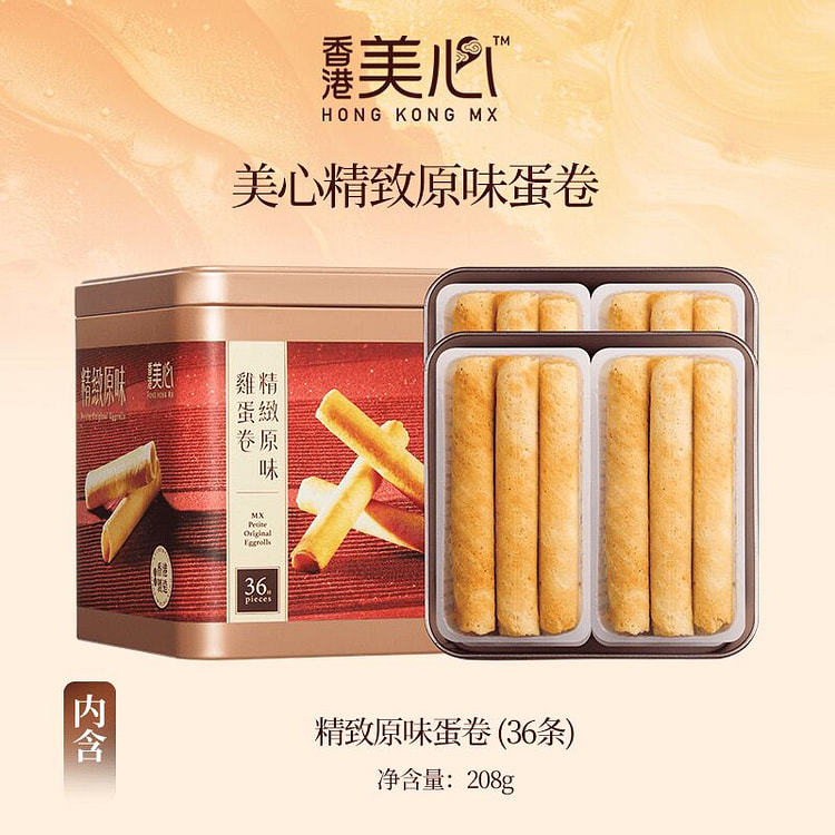 Hong Kong Maxim's Original Egg Roll Gift Box 208g 208 g