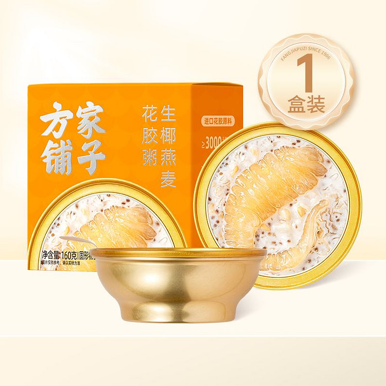 方家铺子生椰燕麦花胶粥碗装代餐即食160g*1碗