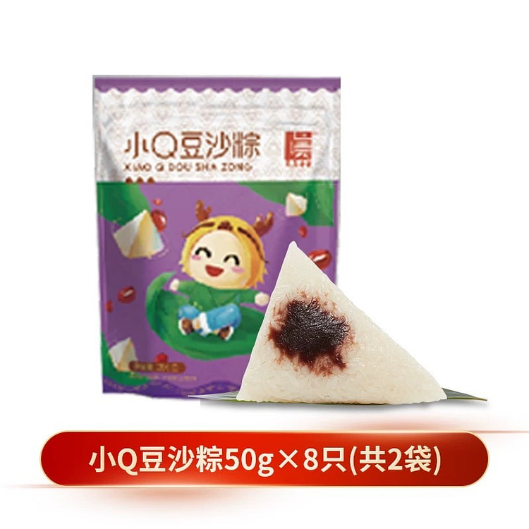 端午节小Q儿童粽《豆沙粽》50g*8只共 400 克