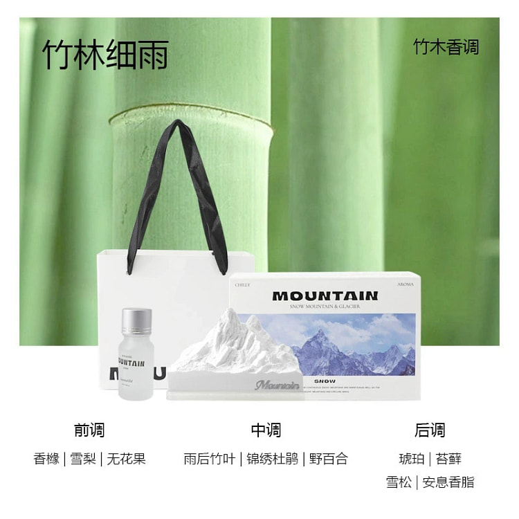 Alps Desktop Aroma Diffuser Stone Set Bamboo 1 box