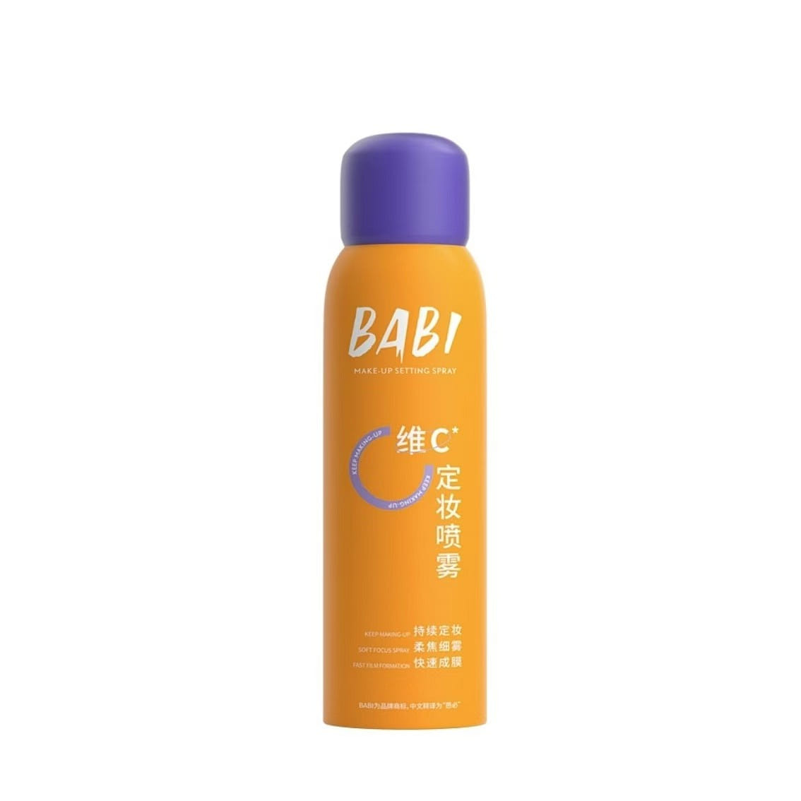 BABl Lightweight Locking Makeup Setting Spray 100 ml