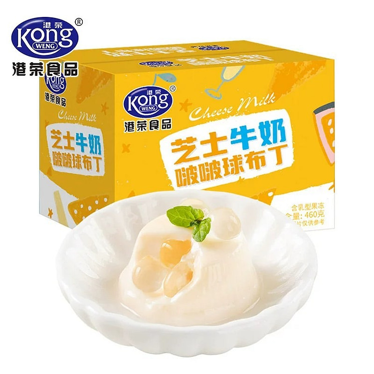 港荣芝士牛奶波波球布丁办公室下午茶甜品儿童休闲零食 460 克