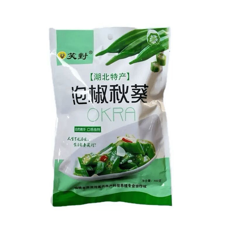 I laugh at 400*1 bag of pickled pepper okra