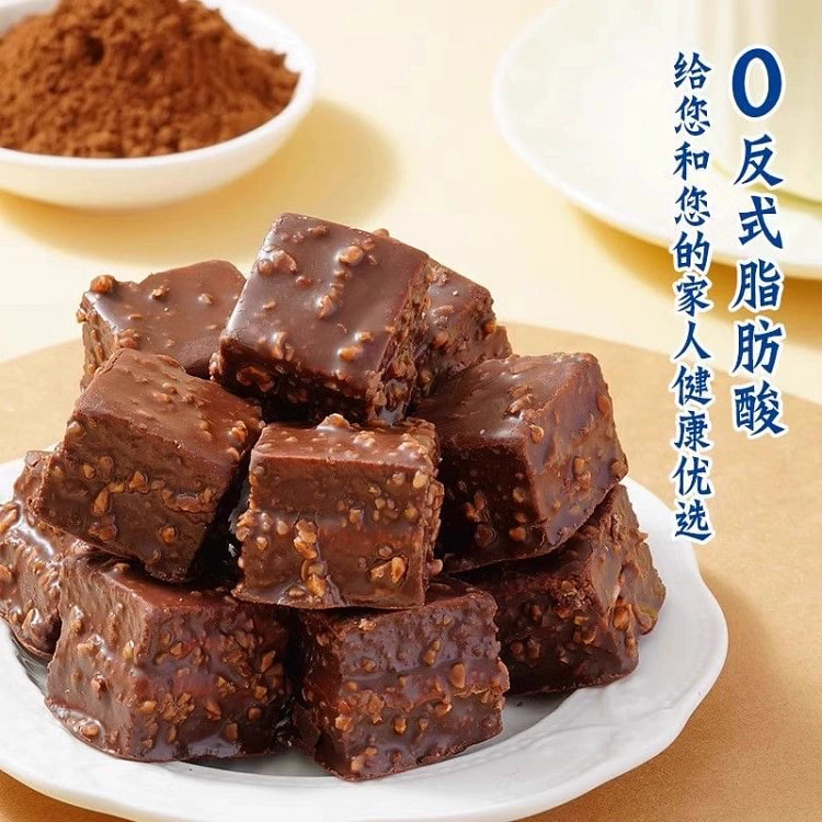 阿华田 榛的好方巧克力脆皮酱心蛋糕 可可味糕点零食 1盒4枚 40g*2盒 独立包装