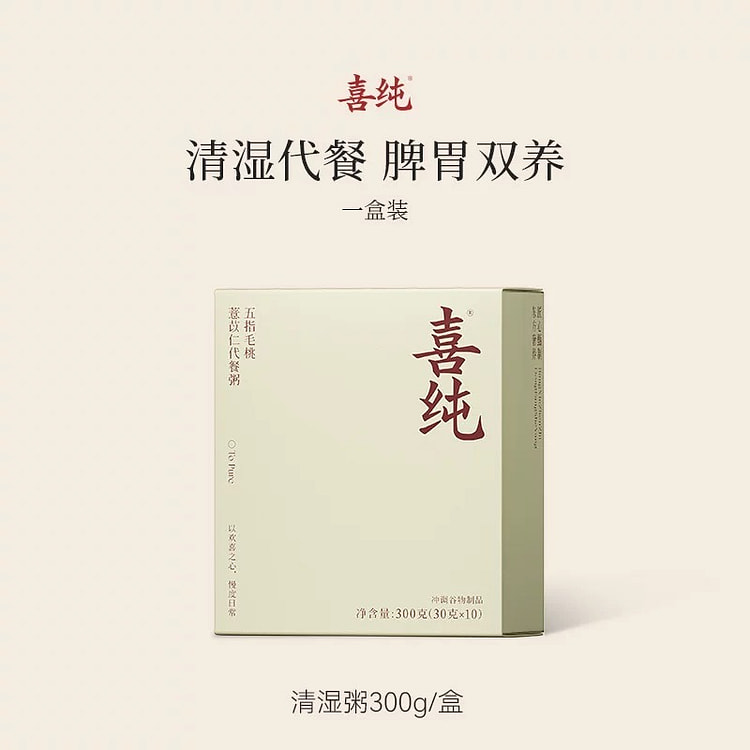 【脾胃双养】喜纯 五指毛桃薏仁代餐粥 300 克