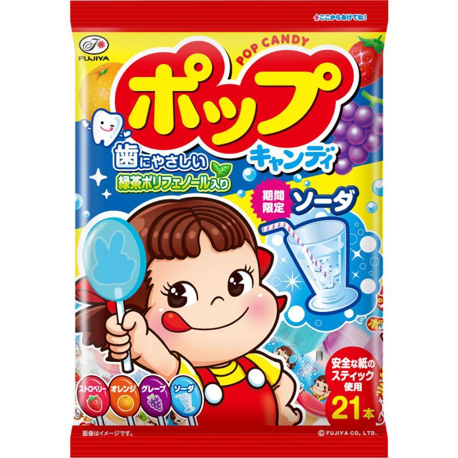 日本直送」不二家・ポップキャンディ メロン・オレンジ・グレープ