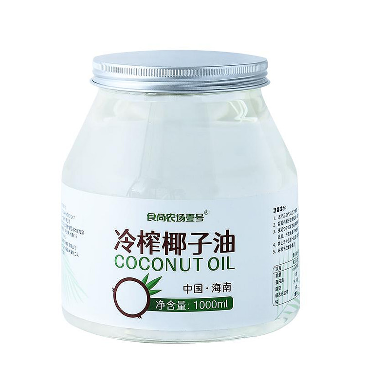 Hainan cold-pressed coconut oil